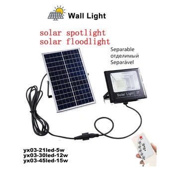 

LED Solar Lights Outdoor Activated Separable Light for Garden Security Waterproof Wireless Wall Lamp remote timer split mount in