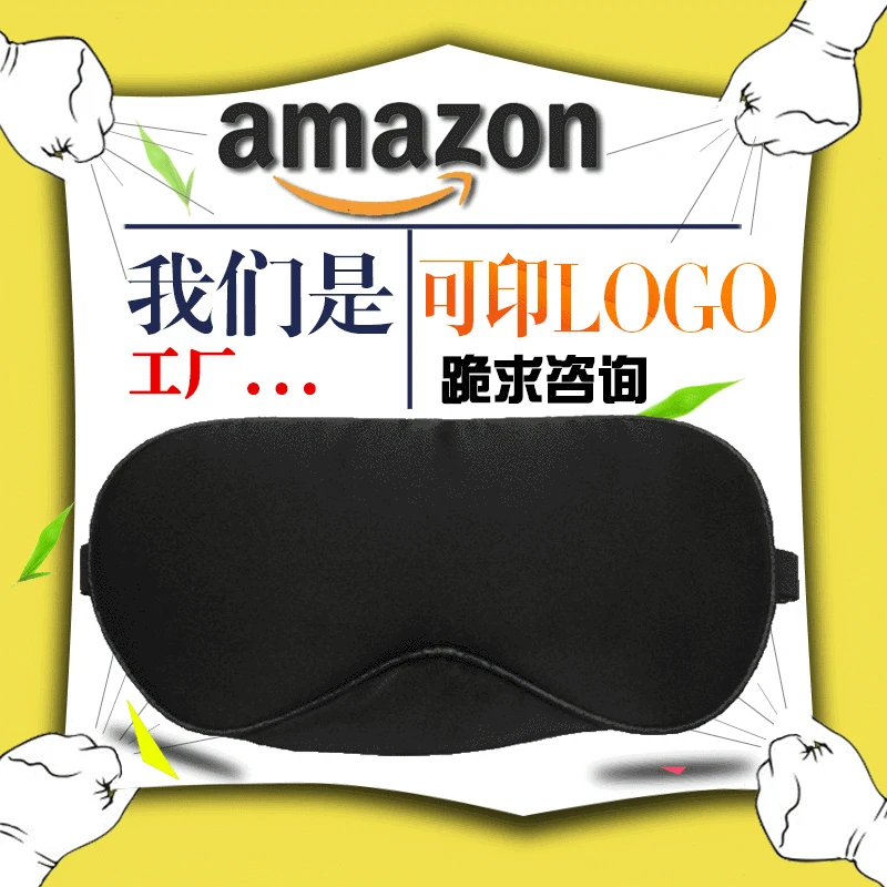 

Double-Sided Silk Eye Mask Shade Mulberry Silk Beauty Eye Patch High-End-Eye Patch