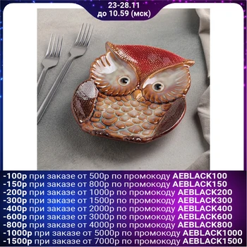 

Serving dish "Sovunya", 18 × 15.5 × 3.5 cm, red crest color