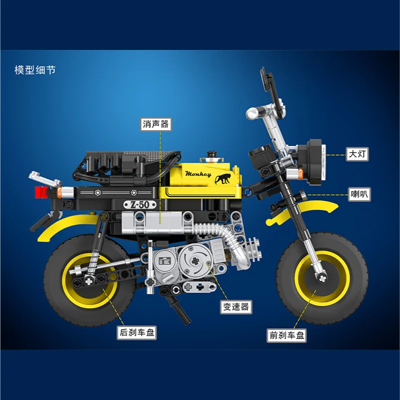 

Wei le 7071 Science And Technology-Piece Mechanical Series Mini Motorcycle Machine Locomotive Assembled Building Blocks Educatio