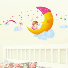 Мультфильм детская комната детская декоративные наклейки на стену сладкий сон Луна Звезда Am005 маленький