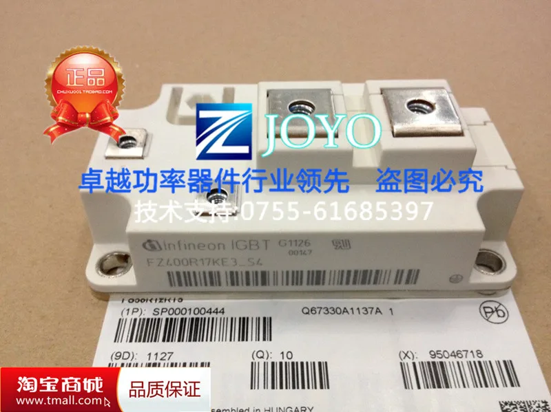 

FZ400R17KE3-S4 Germany IGBT power module Shelf--ZYQJ