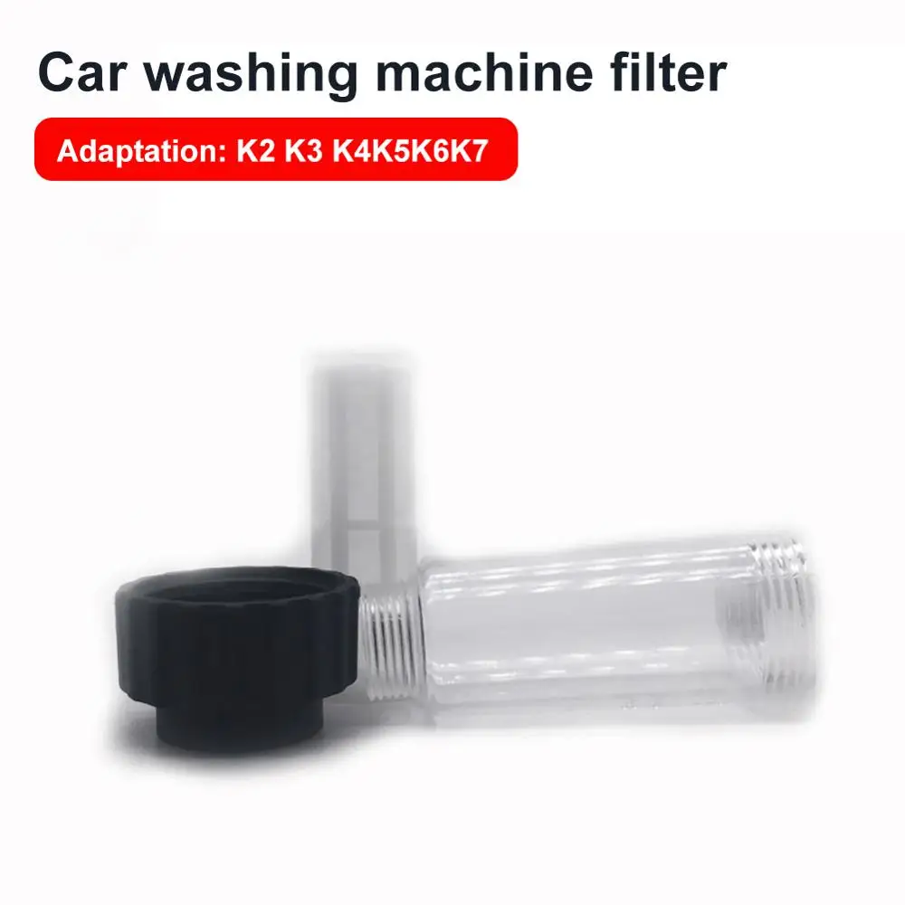 Водяной фильтр для автомойки высокого давления Karcher K2 K7 Series G 3/4 дюйма Lavor Elitech Champion