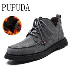 PUPUDA/зимние ботинки; Новинка; модные трендовые кроссовки на массивном каблуке; повседневная кожаная обувь для мужчин; классическая Уличная обувь; большие размеры 12