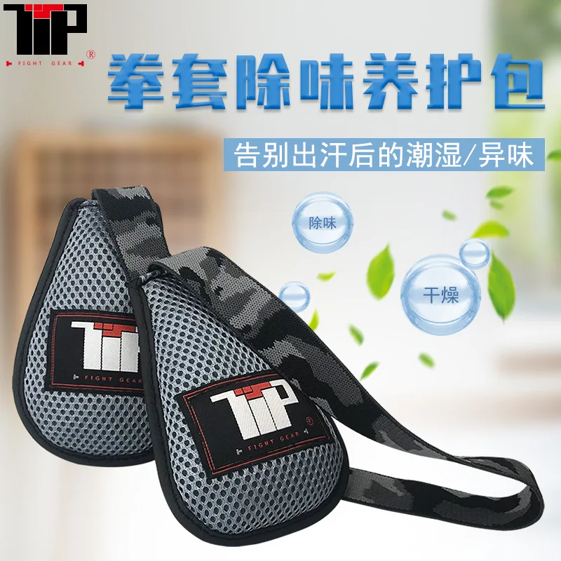 

Boxing Gloves Deodorant Bag Boxing Gloves Deodorant Moisture Absorption to Smell Boxing Gloves Maintenance Cleaning Deodorizing