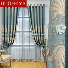 

Custom Curtain European Embroidered Chenille Relief Livingroom Blue Shading Bedroom Blackout Curtain Tulle Valance Drape