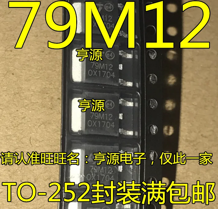 10 шт. Новый L79M12CDT 79 m12 SOT - 252 посылка патч регулятор напряжения IC трехклеммный