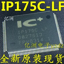 5 шт./лот IP175C LF