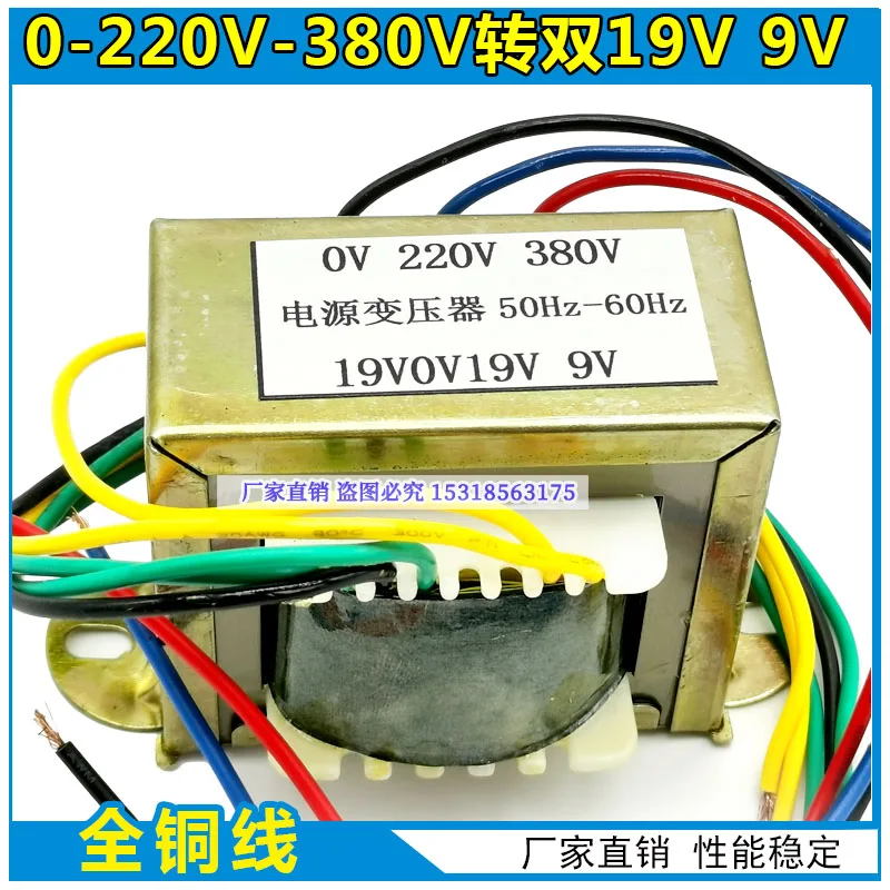 

400 / 500 inverter welding machine control transformer double 19v 9V EI66 * 33 welding machine maintenance accessories