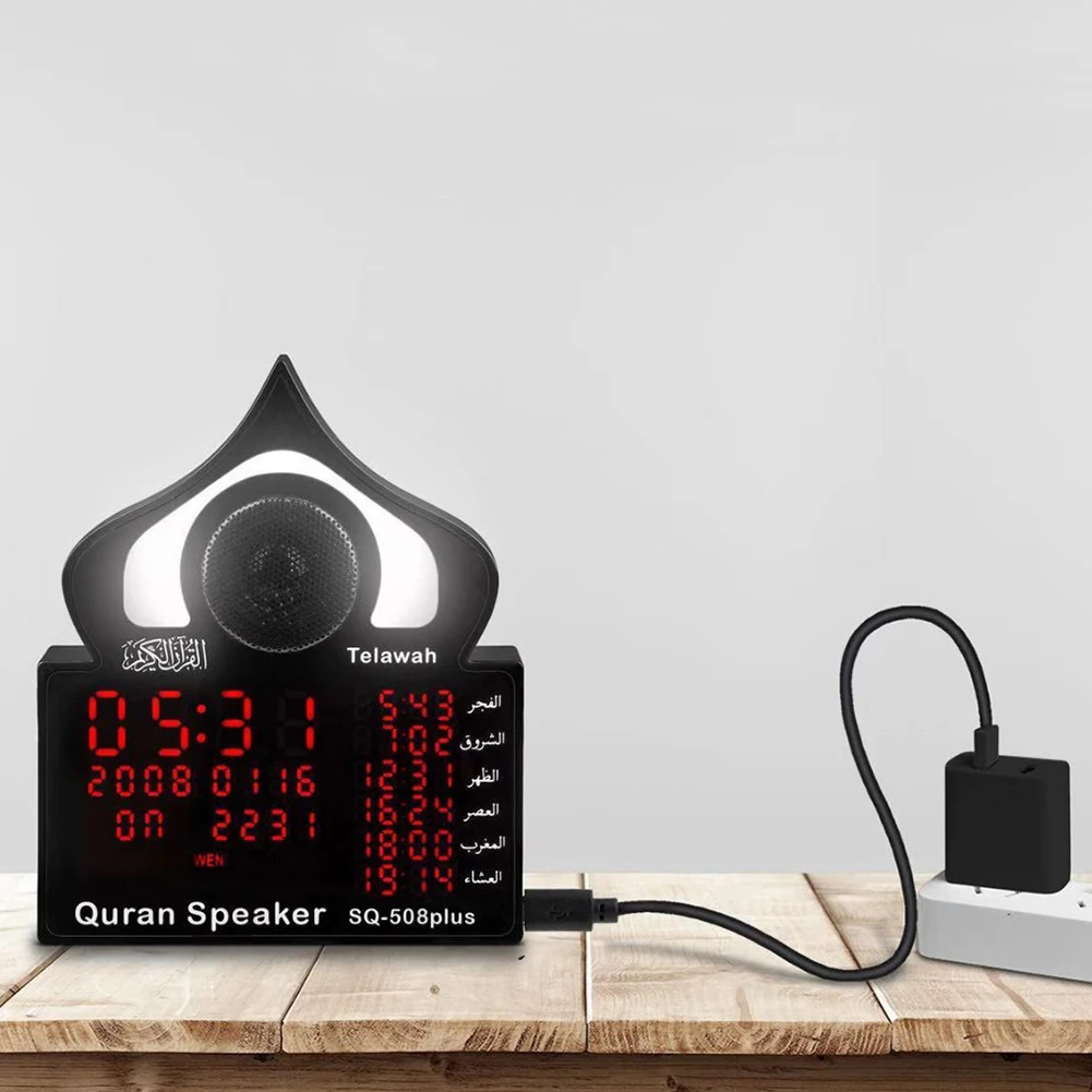 

Muslim Player Lamp Bluetooth LED Quran Speaker Azan Clock Home Portable MP3 FM Radio Colorful Multifunctional Islamic Prayer ABS