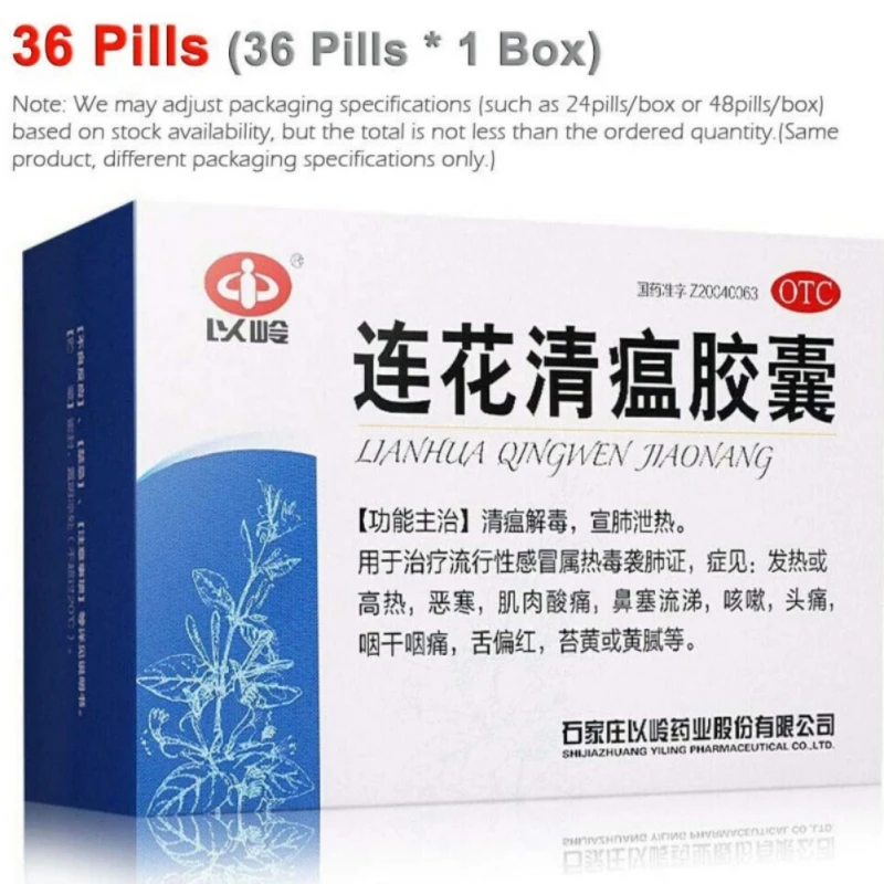 

1 Pack,24/36/48 Pills YILING Lianhua Qingwen Capsules Jiaonang