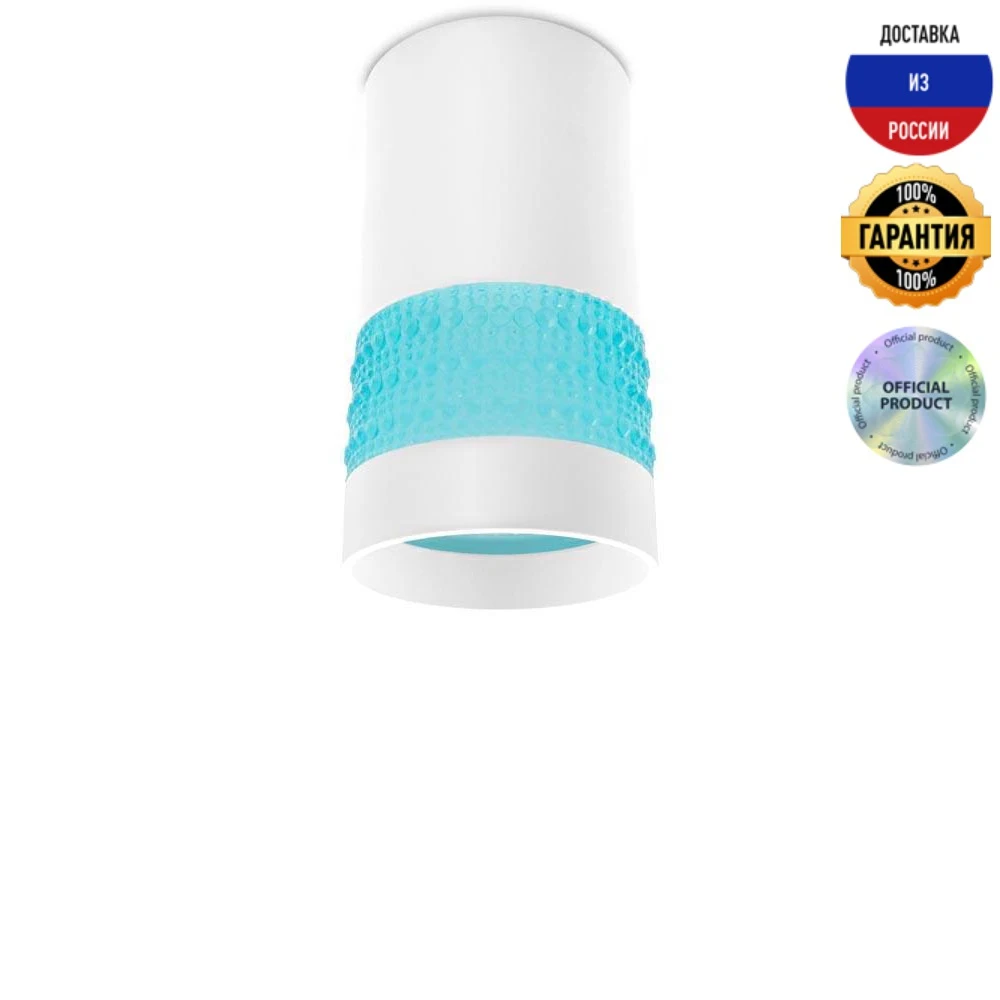 Потолочный светильник Ambrella light Techno Spot TN371 белый IP20 | Освещение