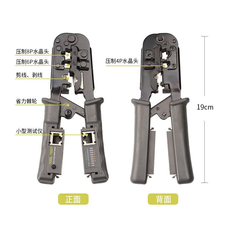 QQ图片20191214154304