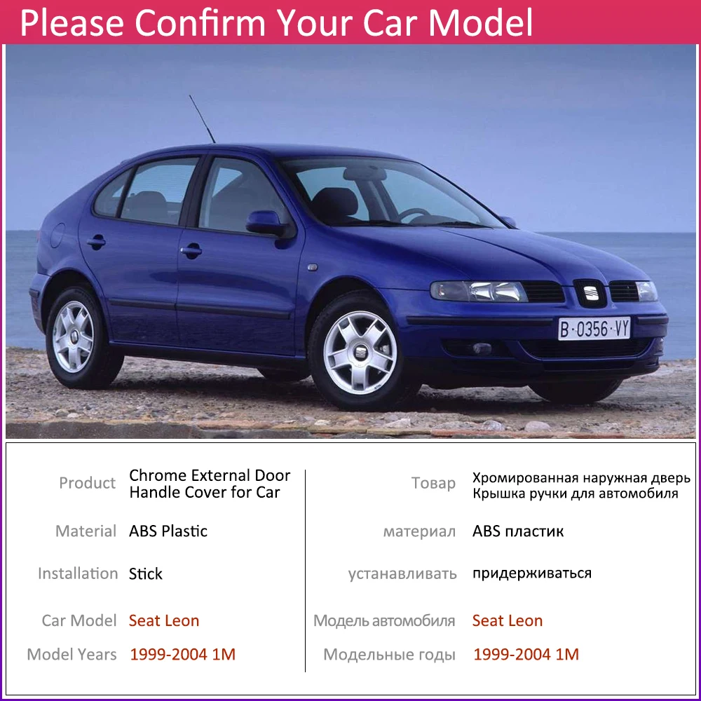 Для Seat Leon MK1 1 м 1999~ 2004 Роскошная хромированная наружная дверная ручка, крышка, автомобильные аксессуары, наклейки, набор отделки 2000 2001 2002 2003