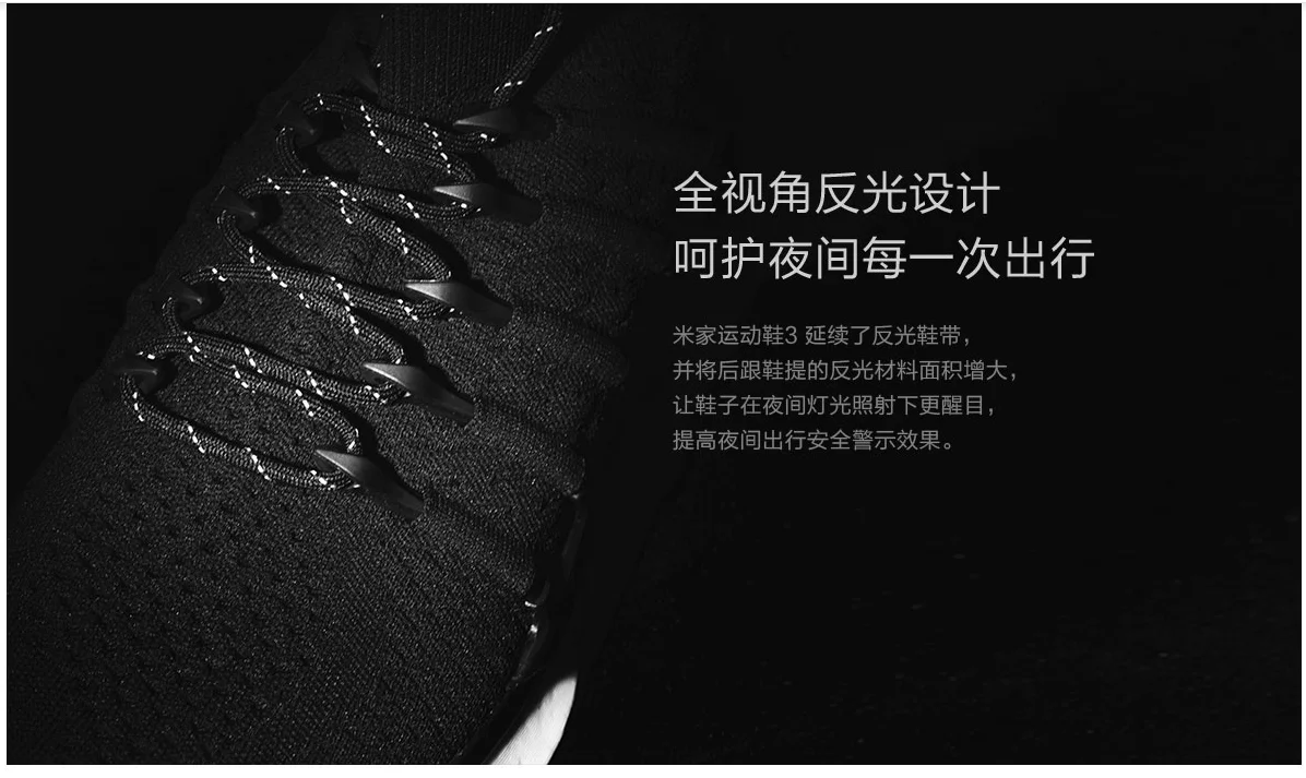 XiaoMi Спортивная обувь Мужская 3 поколения новая сетчатая поверхность дышащие туфли легкие Нескользящие износостойкие кроссовки для бега