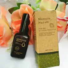 Прованс Арган эфирное масло для волос хвост масло Aglycerin одноразовый Уход за волосами ремонт волос мед Продукты для волос