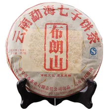 357 г 2010 Китай Юньнань менхай Состаренный спелый пуэр чай пуэр три высокий чистый огонь для похудения зеленый еда CHENGXJ