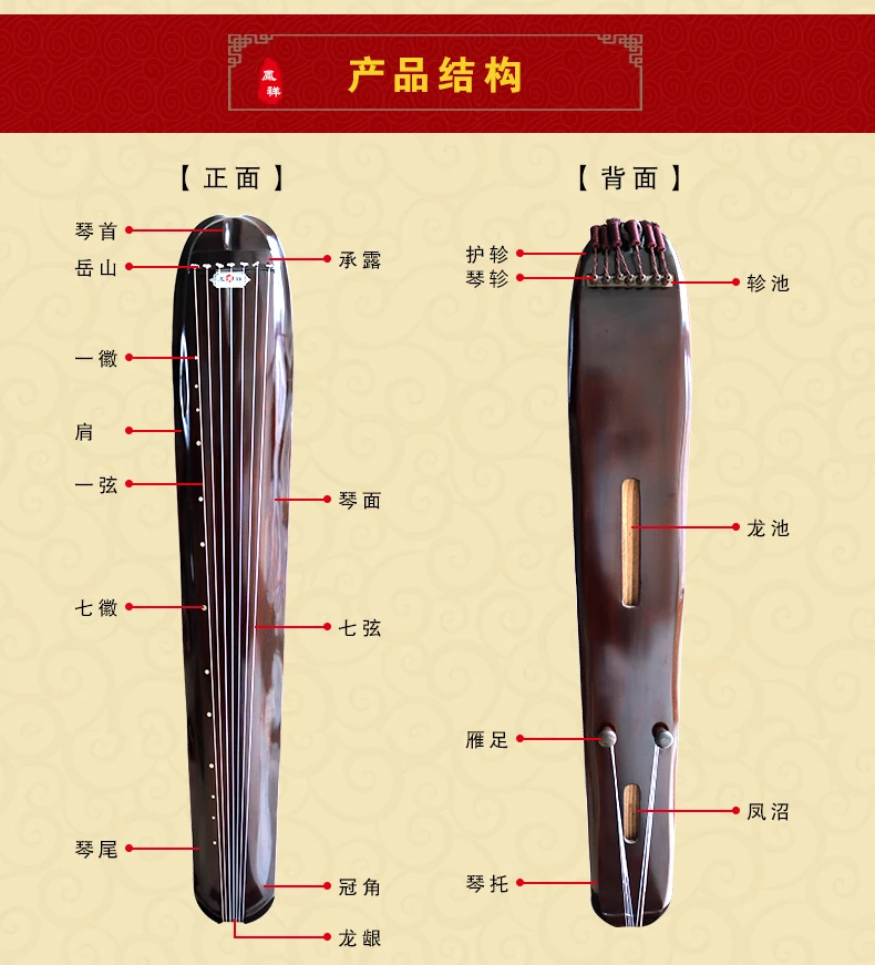 Китайский guqin jiao ye Тип Лира китайский 7 струн древний Zither китайские Музыкальные инструменты zither твердый старый дом луч Guqin