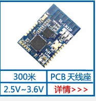 2,4G CC2530 Zigbee Дальний Беспроводной Передающий и приемный модуль