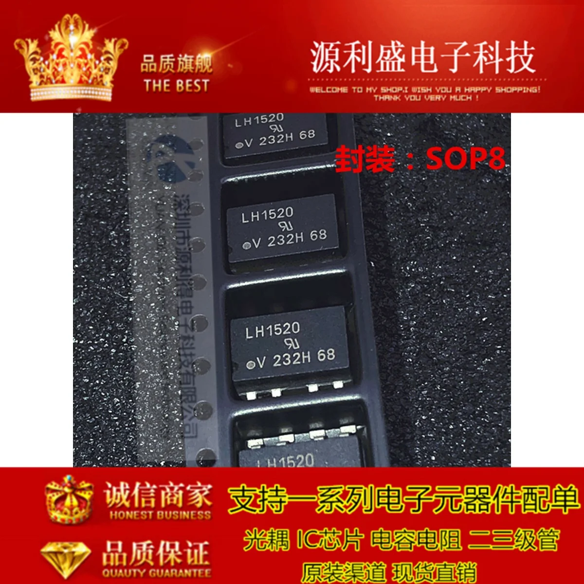 LH1520 LH1520 SOP8