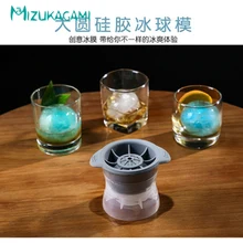 1 шт. креативный Сферический лед куб формы пищевые для кухни мягкая силиконовая форма для льда виски со льдом Хоккей