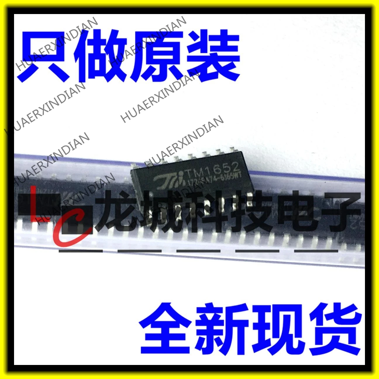10 шт в упаковке, новая TM1652 SOP16 7X6 светодиодный IC
