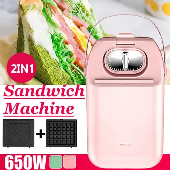 

220V Electric Sandwich Maker Waffle Maker Timed Toaster Baking Multifunctional Breakfast Machine Pancake Sandwichera