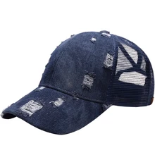 Outdoor Casual Lightweight Portable Daily Baseball Cap All Season Adjustable Horsetail Hat Cowboy Hole Rear Opening Sunshade