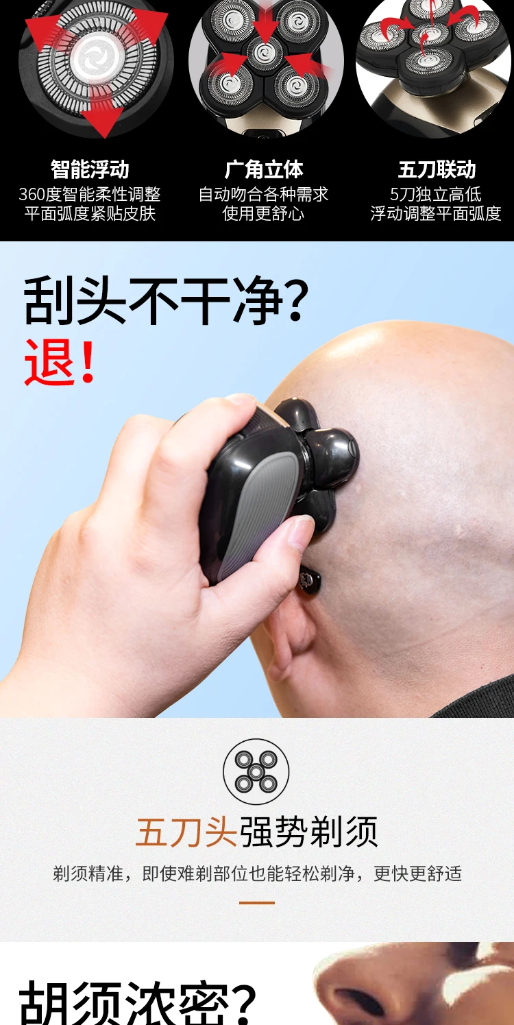 Mens Electric Shavers Scratch Head Machine Shaver for Men Five Cutter Head Charging Mode Multi-purpose Machine Own Angle Knife