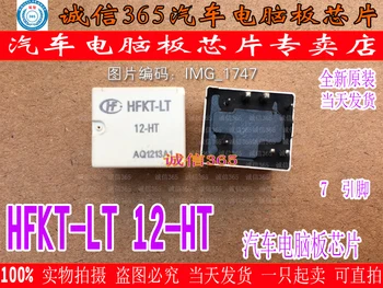 

5PCS/LOT HFKT-LT 12-HT