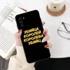 Mobile Phone Accessories