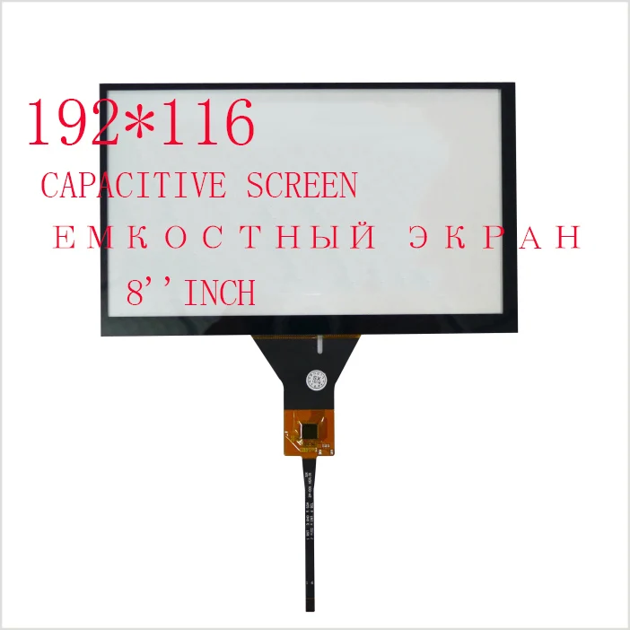 

Car DVD navigation 8 inch capacitive touch screen screen / 192 * 116/6 line touch screen / GT911 6P cable