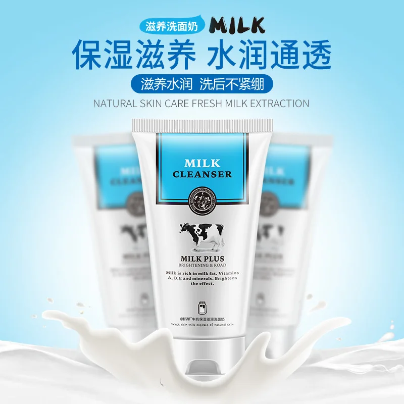 Horec Milk Plus Пенка для умывания, моющее средство для лица, для умывания, увлажняющая, против грязи, грязь, глубокий, чистый, пузырьковый уход за кожей