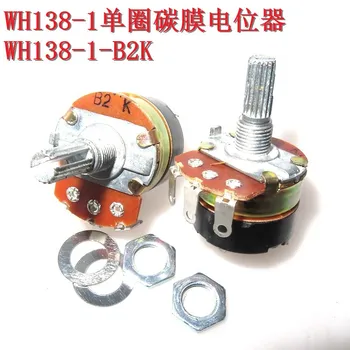 

5pcs WH138-1 adjustable resistance speed regulator with switch potentiometer WH138-1 B5K B10K B20K B50K B100K B250K B500K