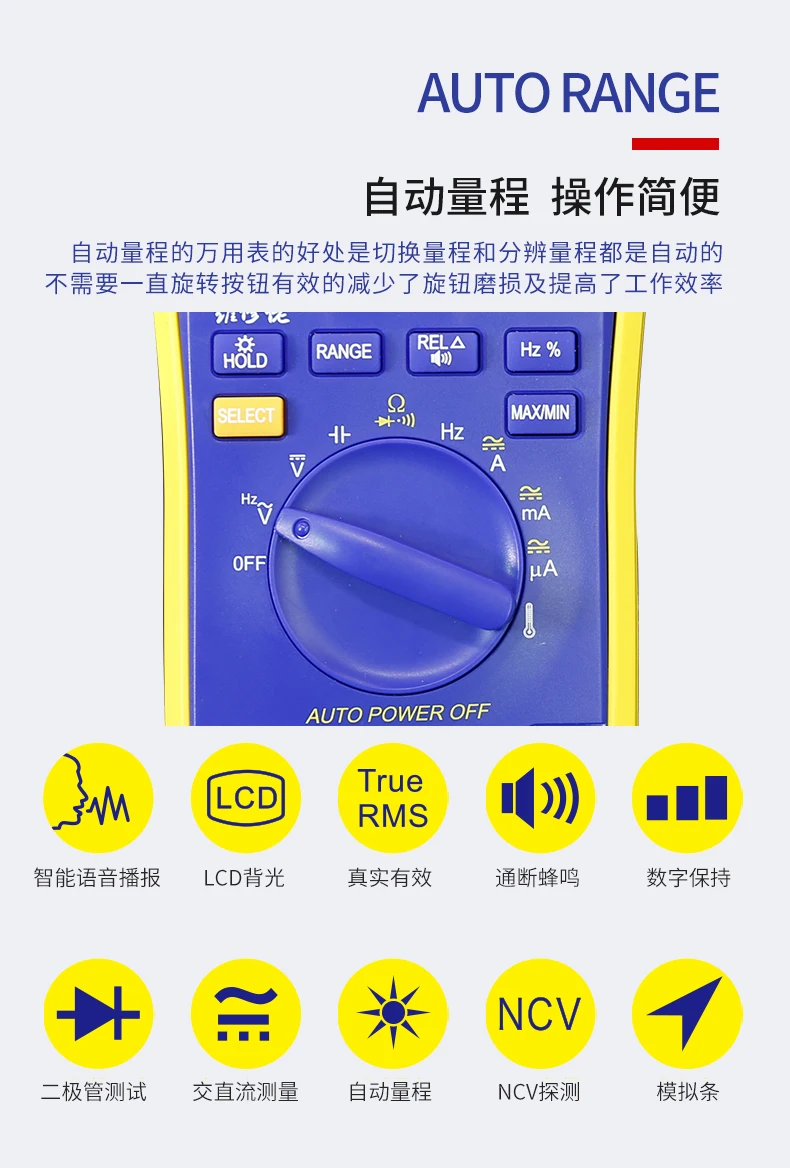 Instrumentos elétricos