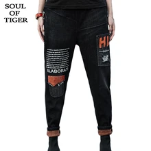 SOUL OF TIGER, корейская мода, зимние теплые женские эластичные джинсы с принтом, женские меховые джинсовые штаны, винтажные разорванный гарем, штаны