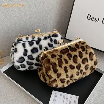 

Fashion Plush Cloud Shaped Wristlets Female Leopard Pattern Chain Messenger Bags Youth Ladies Simple Versatile Bag
