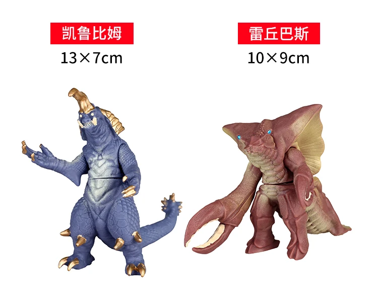 Фигурка Uub Monster Ultraman, мягкая, Silcone No Airey Wang Lei Dewang Brother Mora Jayden Beria