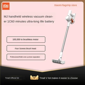 

Xiaomi home hand-held wireless vacuum cleaner 1C household small large suction vacuum cleaner.