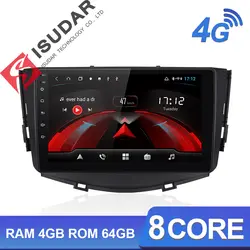 Isudar H53 4G Android 1 Din Авто радио для Lifan/X60 автомобильный мультимедийный плеер Восьмиядерный ОЗУ 4 Гб ПЗУ 64 Гб gps USB камера-видеорегистратор DSP