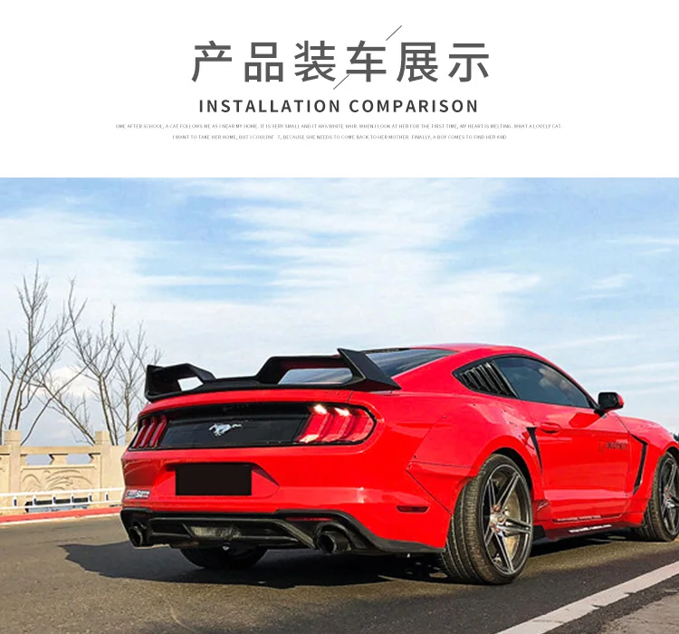 Подходит для FORD MUSTANG 15-19 углеродного волокна спойлер крыло хвосты