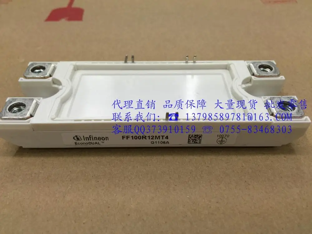 

FF100R12MT4 FF150R12MT4 FF200R12MT4 provide value-added ticket--HNTM