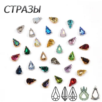 

CTPA3bI 4300 Rhinestone Strass Colorful Pear Shaped Glass Fancy Stone Pointback Sewing Garment Handicraft Accessories Decoration