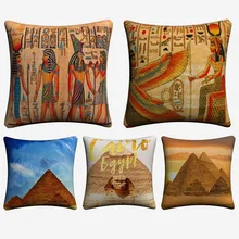 Египетская Ретро картина ландшафтное оформление декоративная хлопковая льняная наволочка 45x45 см для дивана наволочка для подушки стула домашний декор Almofada