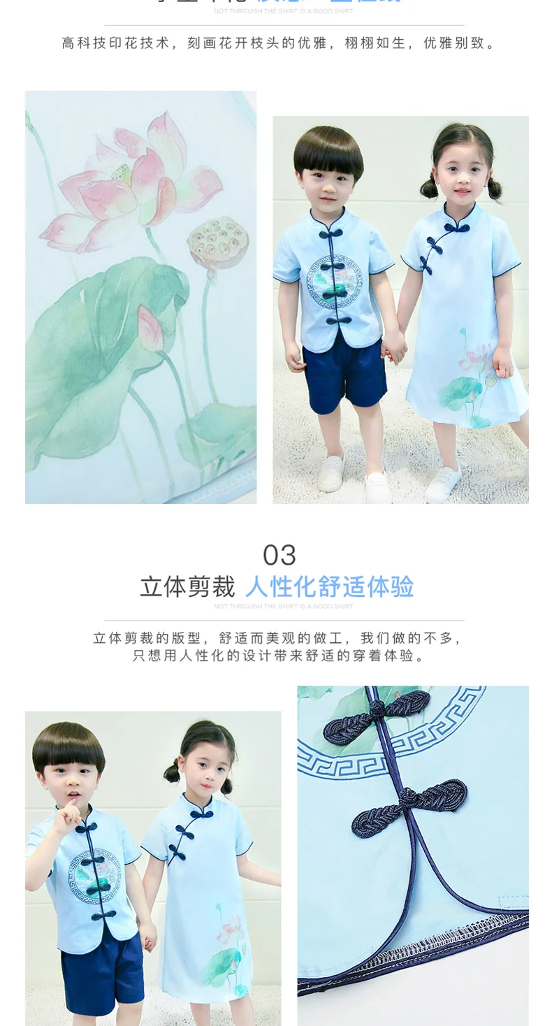 Children's Day Children Performance Clothing the Republic of China-Style Childrenswear Men And Women Child Choral Service Chines