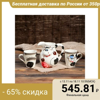 

Creamy set "Cow", symbol of the year 2021, 3 items: 1 l jug, 0.25 l cups
