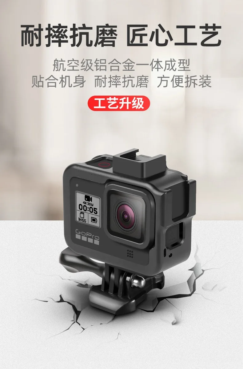 CNC алюминиевый сплав защитный чехол для GoPro Hero 8 черный защитный корпус Go Pro Hero 8 аксессуары