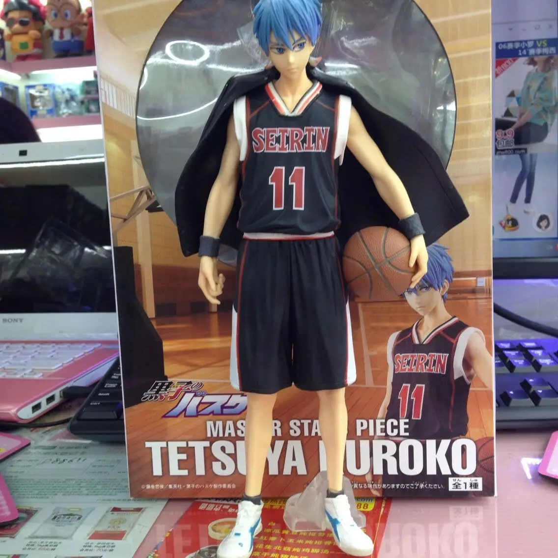 

Gravity Anime Garage Kit Kuroko's Basketball Heizo Tetsuya Black And White with Pattern Shirt Model