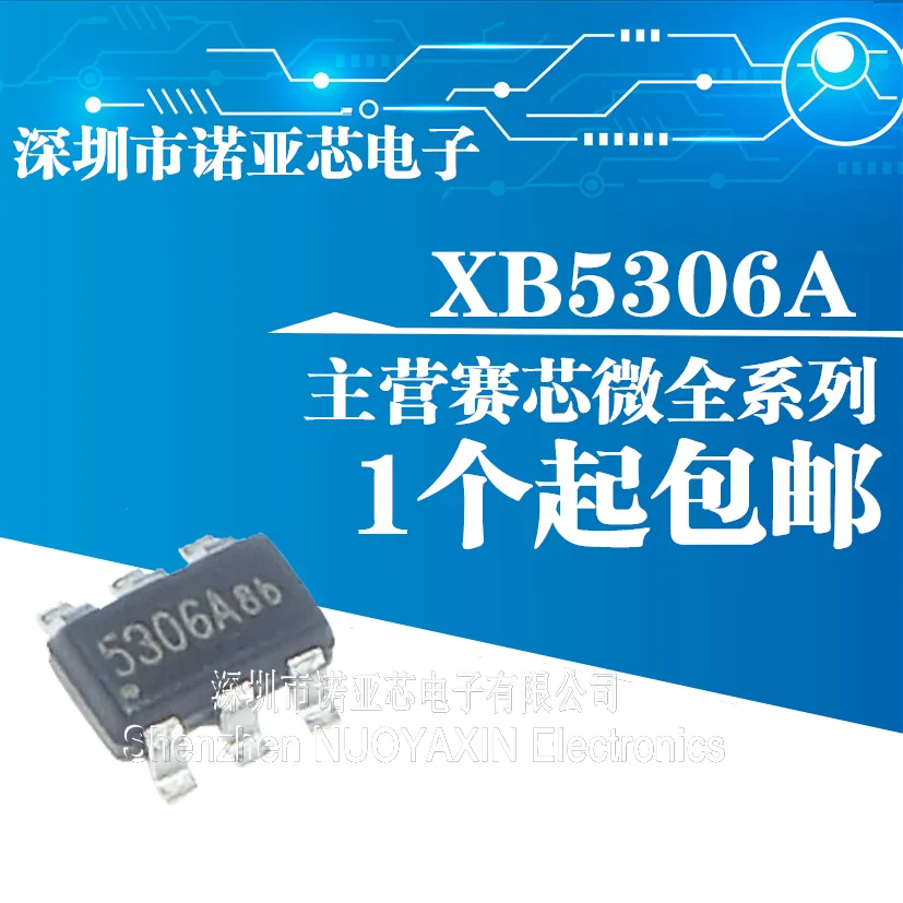 10 шт./лот новый оригинальный XB5306A 5306A посылка SOT23-6 в сочетании литиевая батарея