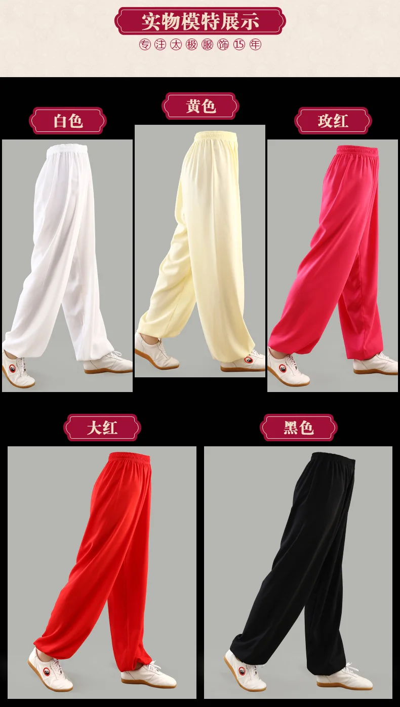 Martial Arts Taiji Loose Lantern Pants Spring Summer Gongfu Men's Training Trousers Yoga Gym Outdoor Jogging Sports Fitness